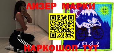 гашишное масло Жуковский