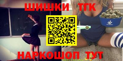 МДМА Заводоуковск
