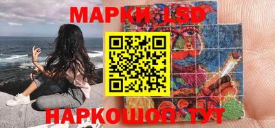 гашишное масло Жуковский