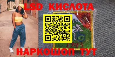 гашишное масло Жуковский