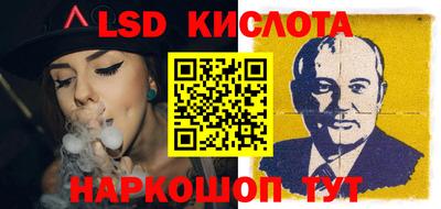 индика Заволжье