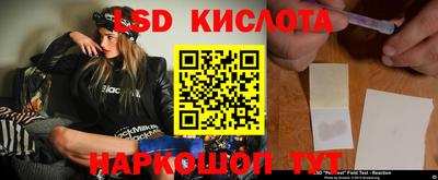 гашишное масло Жуковский