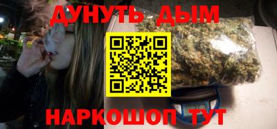 гашишное масло Жуковский