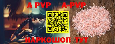индика Заволжье