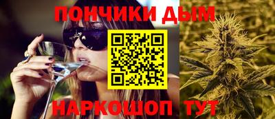 гашишное масло Жуковский