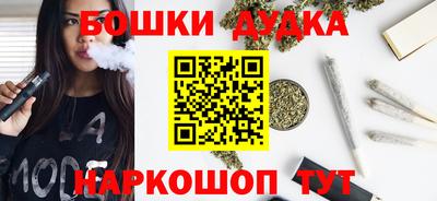 гашишное масло Жуковский