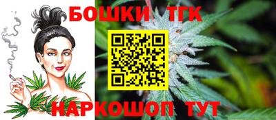 гашишное масло Жуковский
