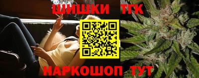 гашишное масло Жуковский