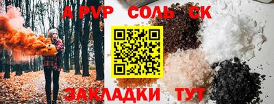 гашишное масло Жуковский