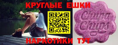 МДМА Заводоуковск