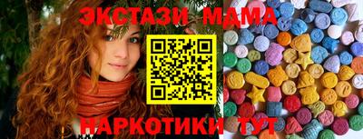 МДМА Заводоуковск