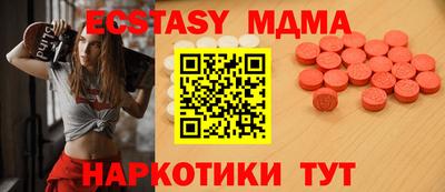 МДМА Заводоуковск