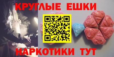 гашишное масло Жуковский