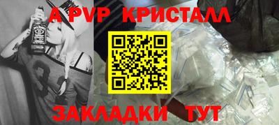 гашишное масло Жуковский