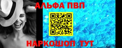 гашишное масло Жуковский