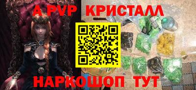 индика Заволжье