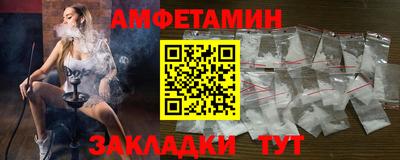 МДМА Заводоуковск