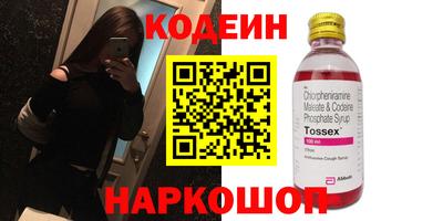 МДМА Заводоуковск