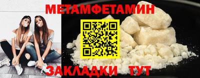 МДМА Заводоуковск