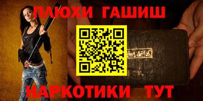МДМА Заводоуковск