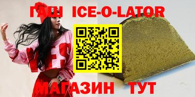 МДМА Заводоуковск