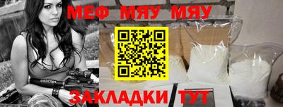 гашишное масло Жуковский