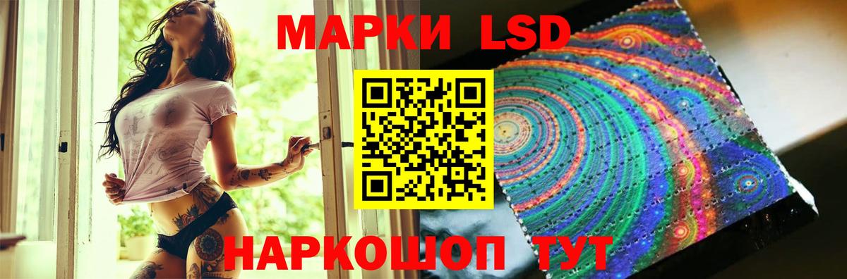 LSD-25 экстази кислота Луга