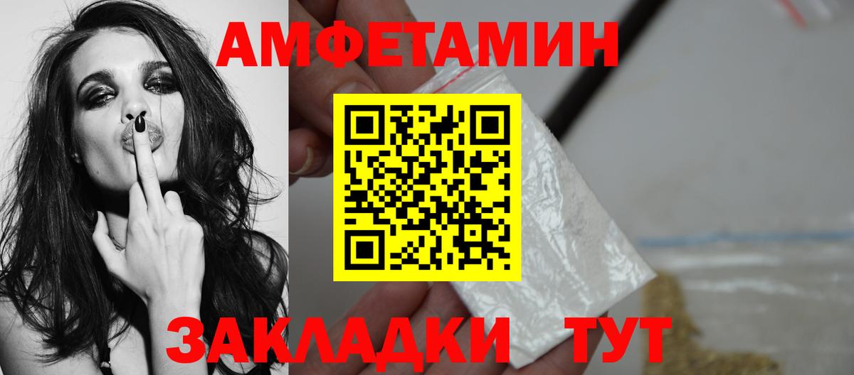 Метамфетамин Декстрометамфетамин 99.9%  Вход с VPN  Метамфетамин Декстрометамфетамин 99.9%  Луга 