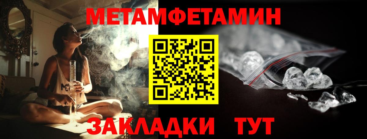 МЕФ   ГАШ  Луга  Метадон  Гашиш  Вход с VPN  Экстази  Конопля  КОКАИН  Вейп ТГК 