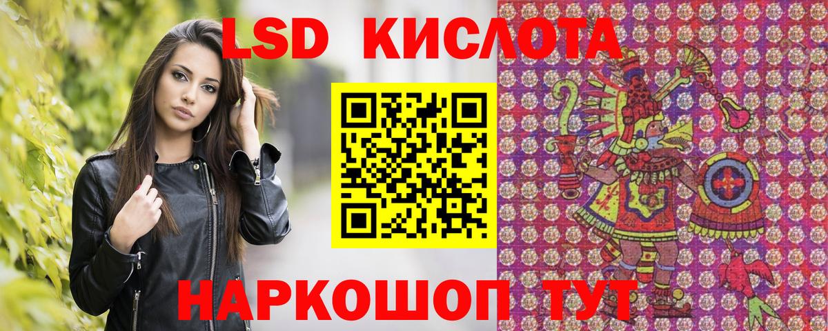 Марки NBOMe 1,8мг  Марки 25I-NBOMe  Луга  Марки NBOMe 1,8мг  Вход с VPN 