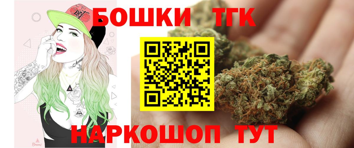 Канабис тримм  Бошки марихуана сатива  Бошки марихуана Ganja  Луга  Вход с VPN 