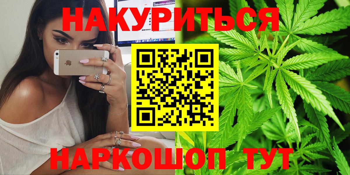 Бошки марихуана гибрид Луга
